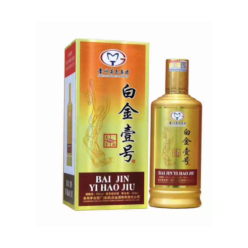 白金壹号酒