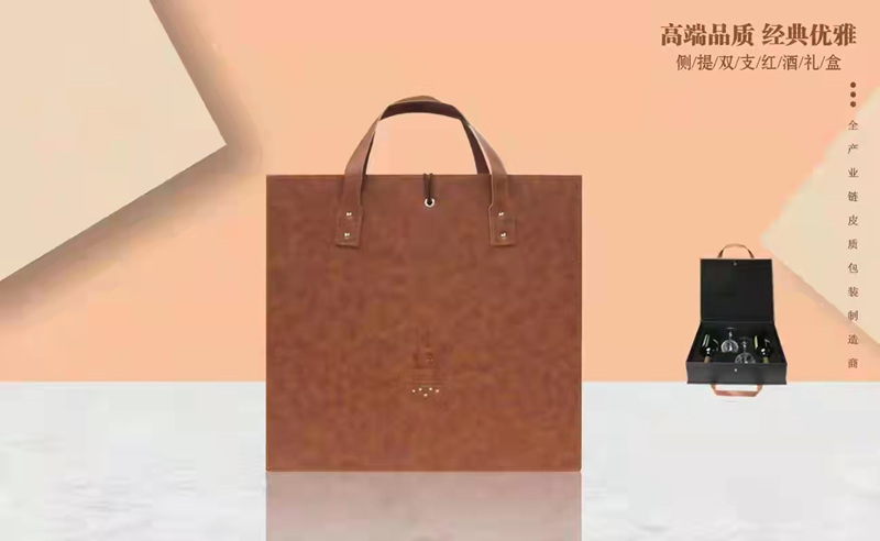 红酒盒-2