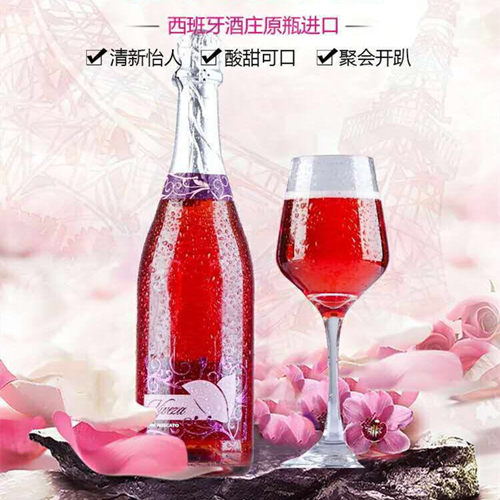 莫斯卡托桃红起泡葡萄酒
