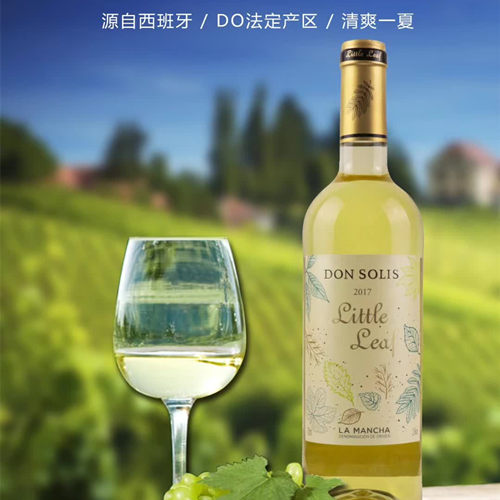 唐索利斯小叶白葡萄酒