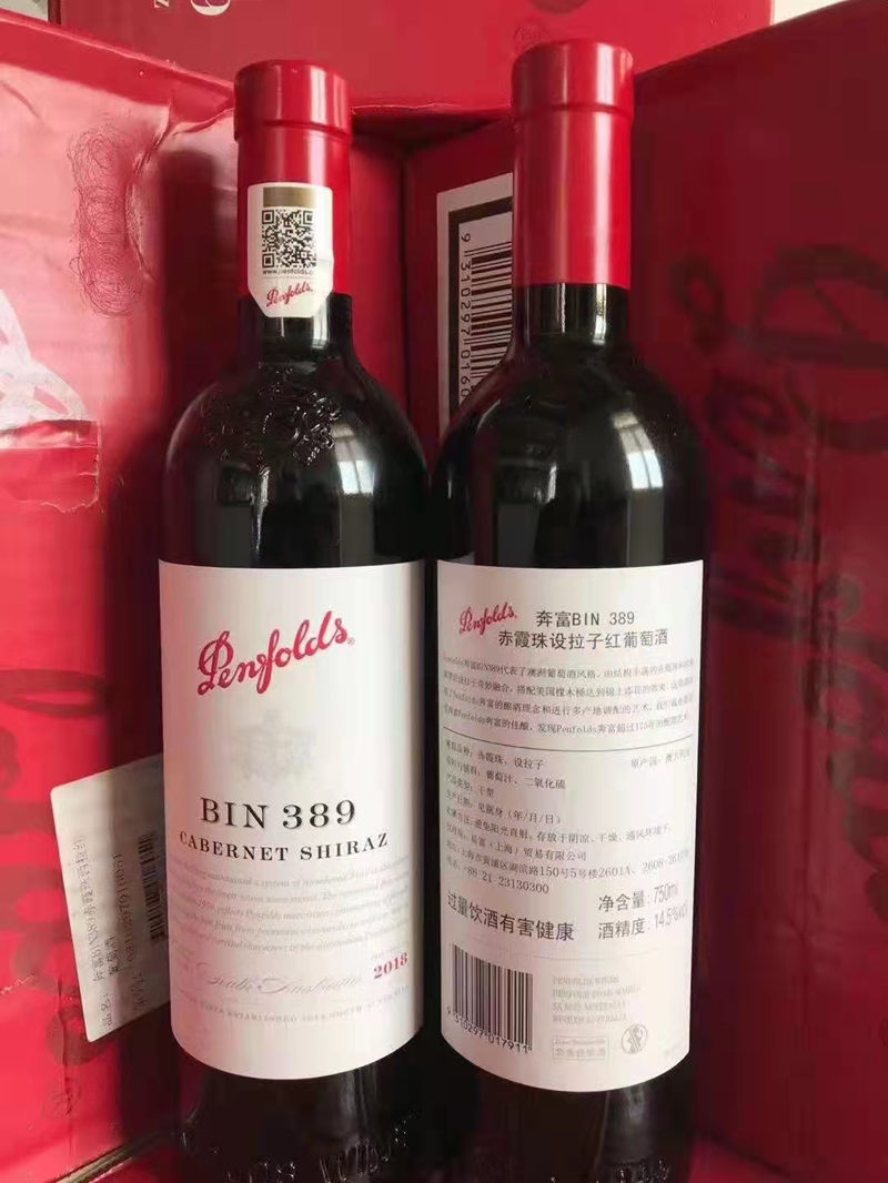 澳大利亚奔富389干红