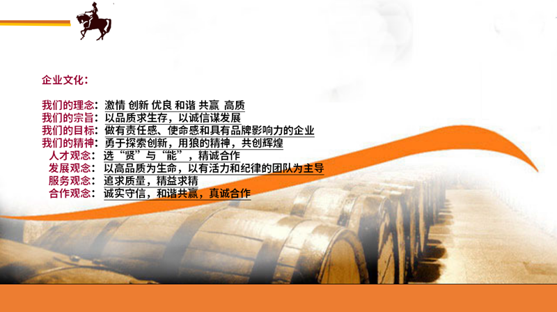 公司简介(图2) 公司简介(图2)